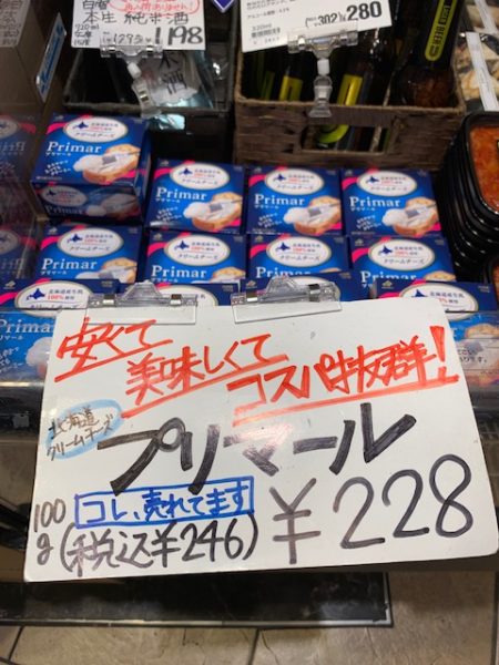 本場韓国でキムチと並ぶ大人気のおつまみ【チャンジャ】カルディから発売中！