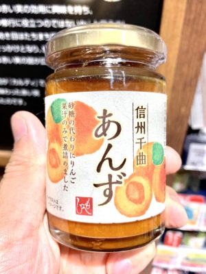 カルディ 砂糖未使用のおすすめジャム3つ 腹ペコまっくす