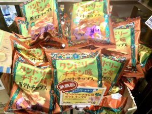 スパイス病みつき カルディ タンドリーチキン味ポテチ を食べてみた 腹ペコまっくす
