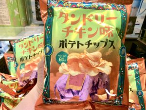 スパイス病みつき カルディ タンドリーチキン味ポテチ を食べてみた 腹ペコまっくす