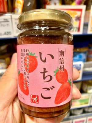 カルディ 砂糖未使用のおすすめジャム3つ 腹ペコまっくす