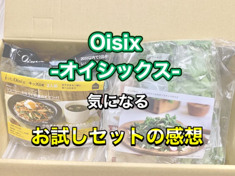 黙 必要としている 叱る Oisix おやつチーズ Fxlu Jp