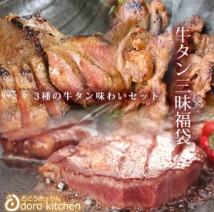 【おうち焼き肉】楽天で買える！5,000円以下のお肉セットおすすめ５選！