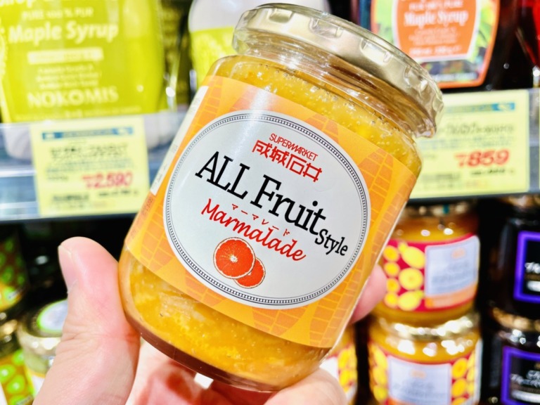 【成城石井】砂糖不使用!オールフルーツスタイル「マーマレード」のレビュー 腹ペコまっくす 【成城石井】砂糖不使用!オールフルーツスタイル「マーマレード」のレビュー 腹ペコまっくす