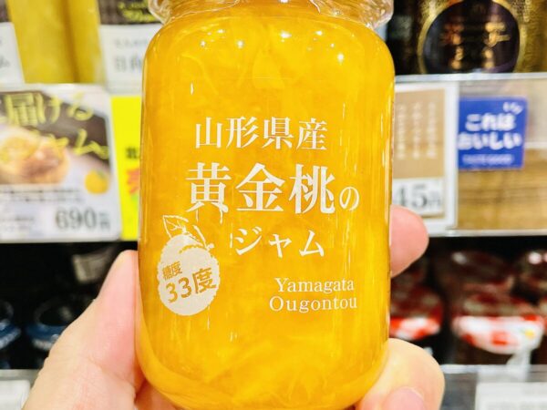 期間限定送料無料 伊豆フェルメンテ 山形産黄金桃のジャム 180g × 3瓶