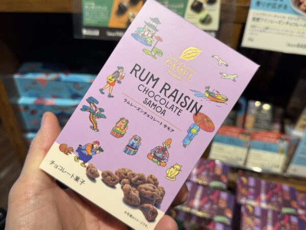 KALDI カルディ バレンタイン2026 チョコレート